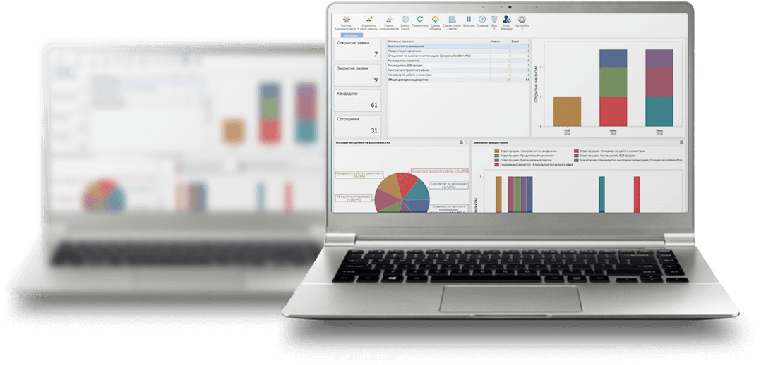 Photo - Manage the recruitment business processes